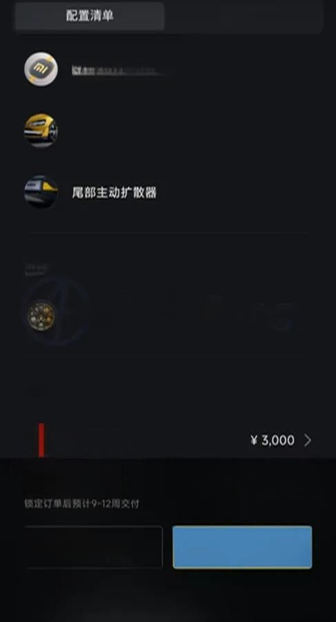 2025 Xiaomi SU7 Ultra BEV 93.7KWH image 9