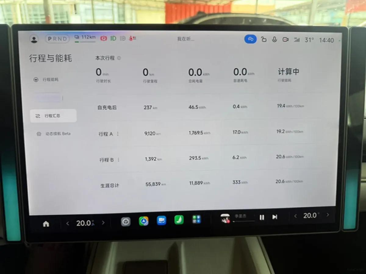2024 Xiaomi SU7 BEV 101KWH image 9