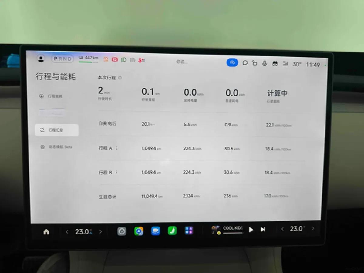 2025 Xiaomi YU7 BEV 96.3KWH 835km image 9