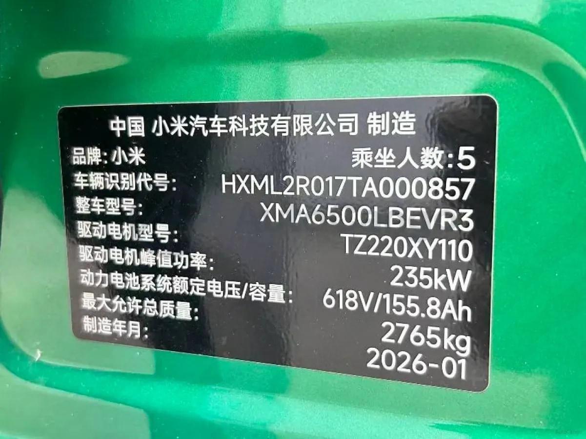 2025 Xiaomi YU7 BEV 96.3KWH image 9