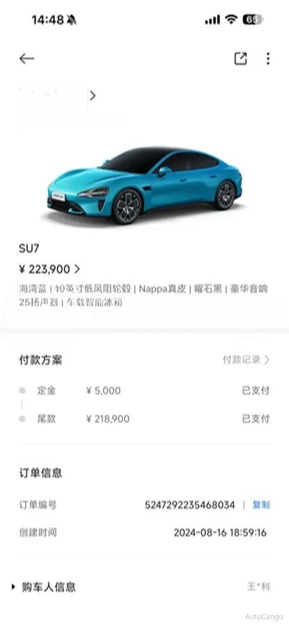 2024 Xiaomi SU7 BEV 73.6KWH 700km image 9