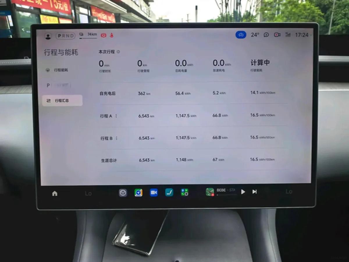 2025 Xiaomi YU7 BEV 96.3KWH image 9