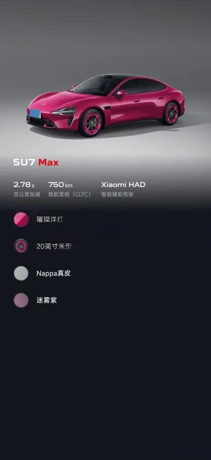 2024 Xiaomi SU7 BEV 101KWH image 9