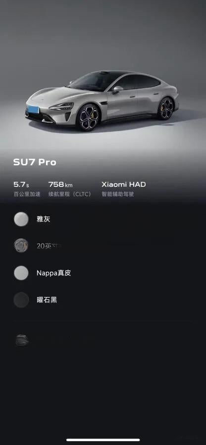 2024 Xiaomi SU7 BEV 94.3KWH image 9