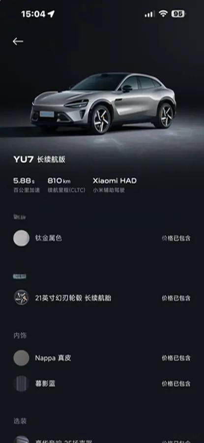 2025 Xiaomi YU7 BEV 96.3KWH 835km image 9