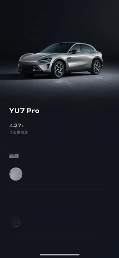 2025 Xiaomi YU7 BEV 96.3KWH 770km image 9