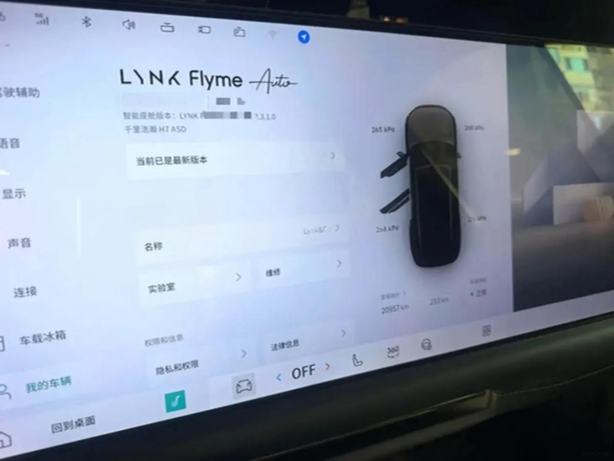 2025 LYNK&CO 900 2.0T 254HP L4 3DHT PHEV 52.38KWH 280km image 9