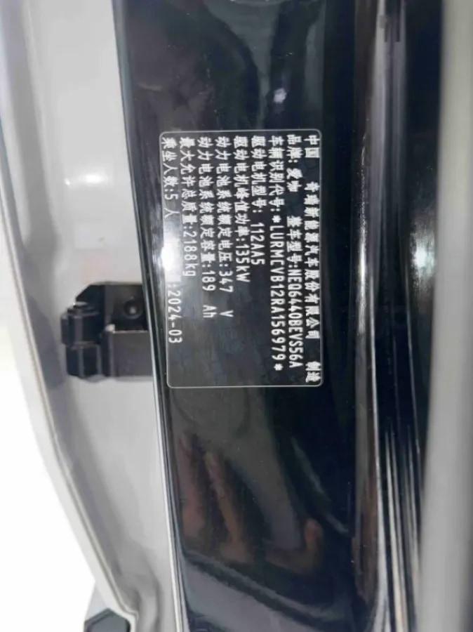 2024 iCAR iCAR 03 BEV 65.69KWH 501km image 9