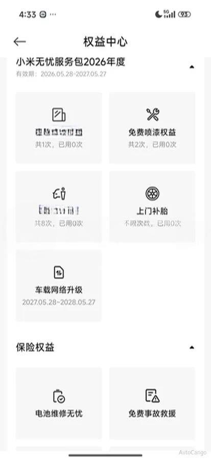 2024 Xiaomi SU7 BEV 94.3KWH image 9
