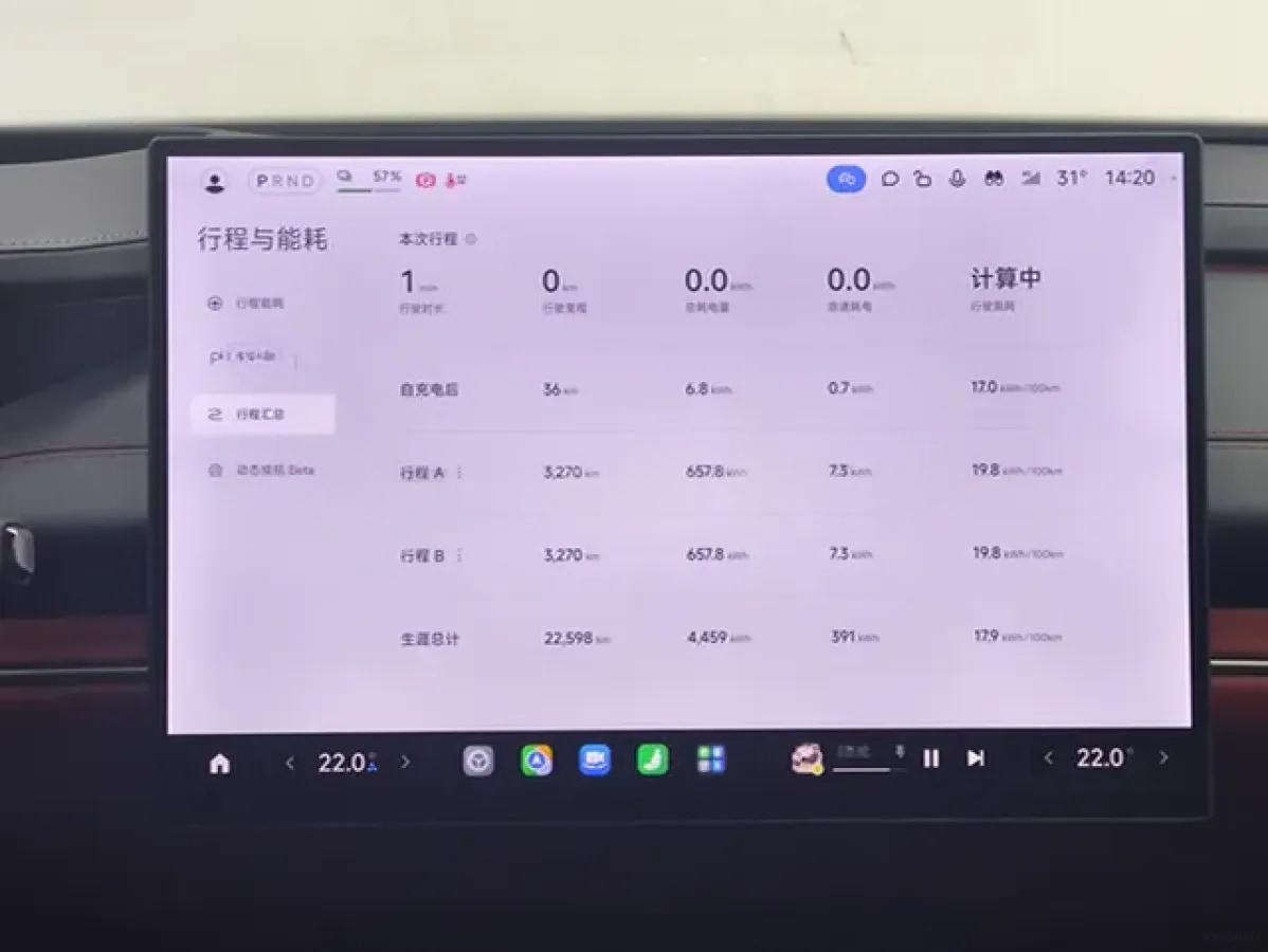 2024 Xiaomi SU7 BEV 101KWH 750km image 9