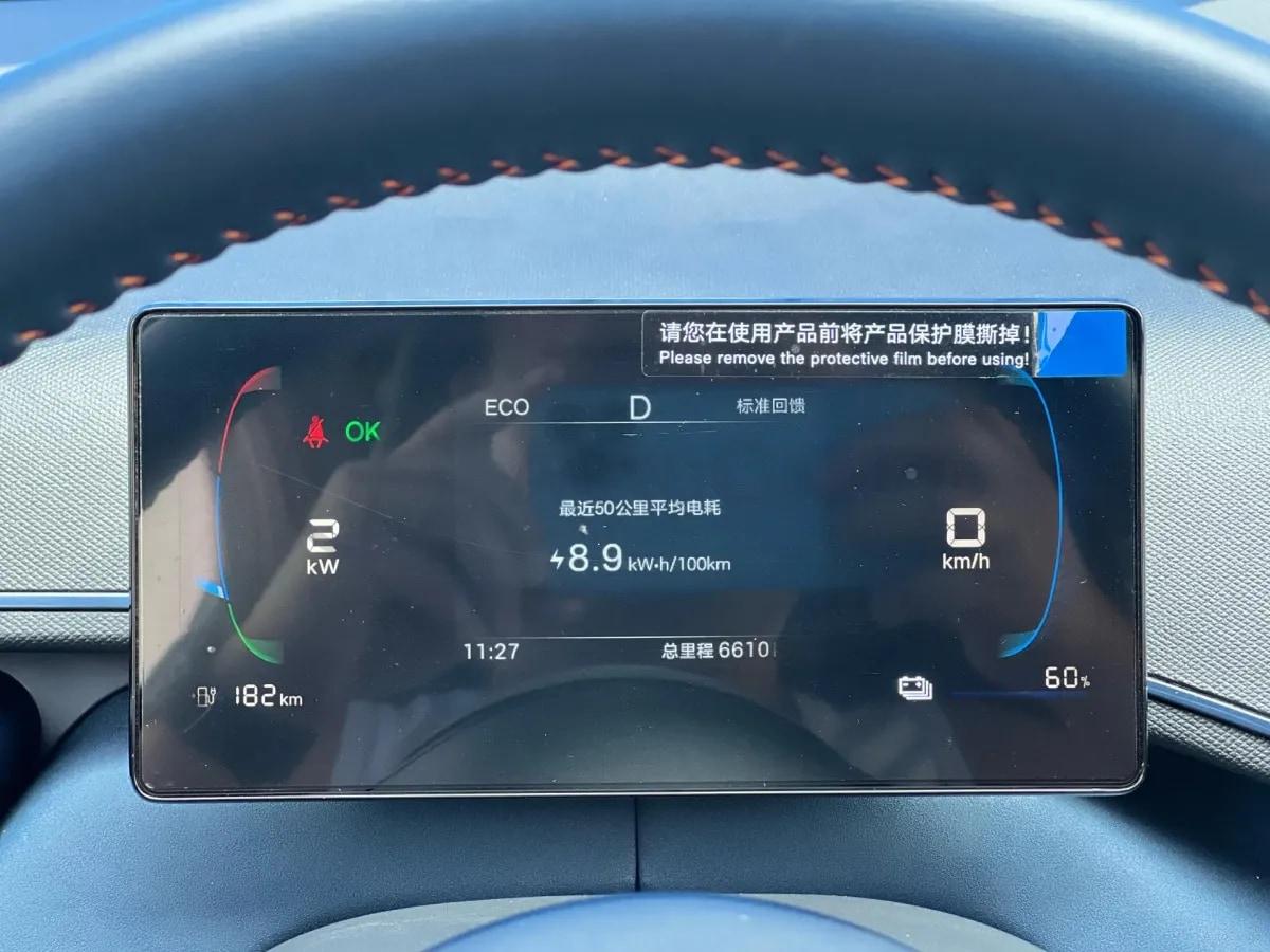 2025 BYD Seagull BEV 30.08KWH 305km image 9