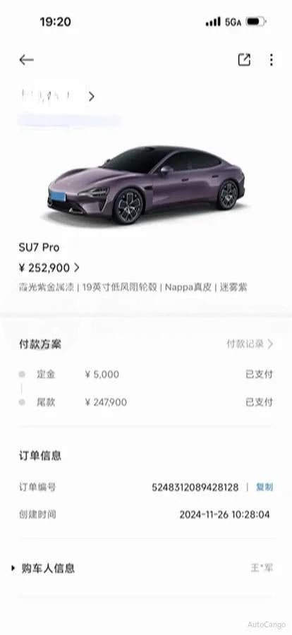 2024 Xiaomi SU7 BEV 94.3KWH 830km image 9