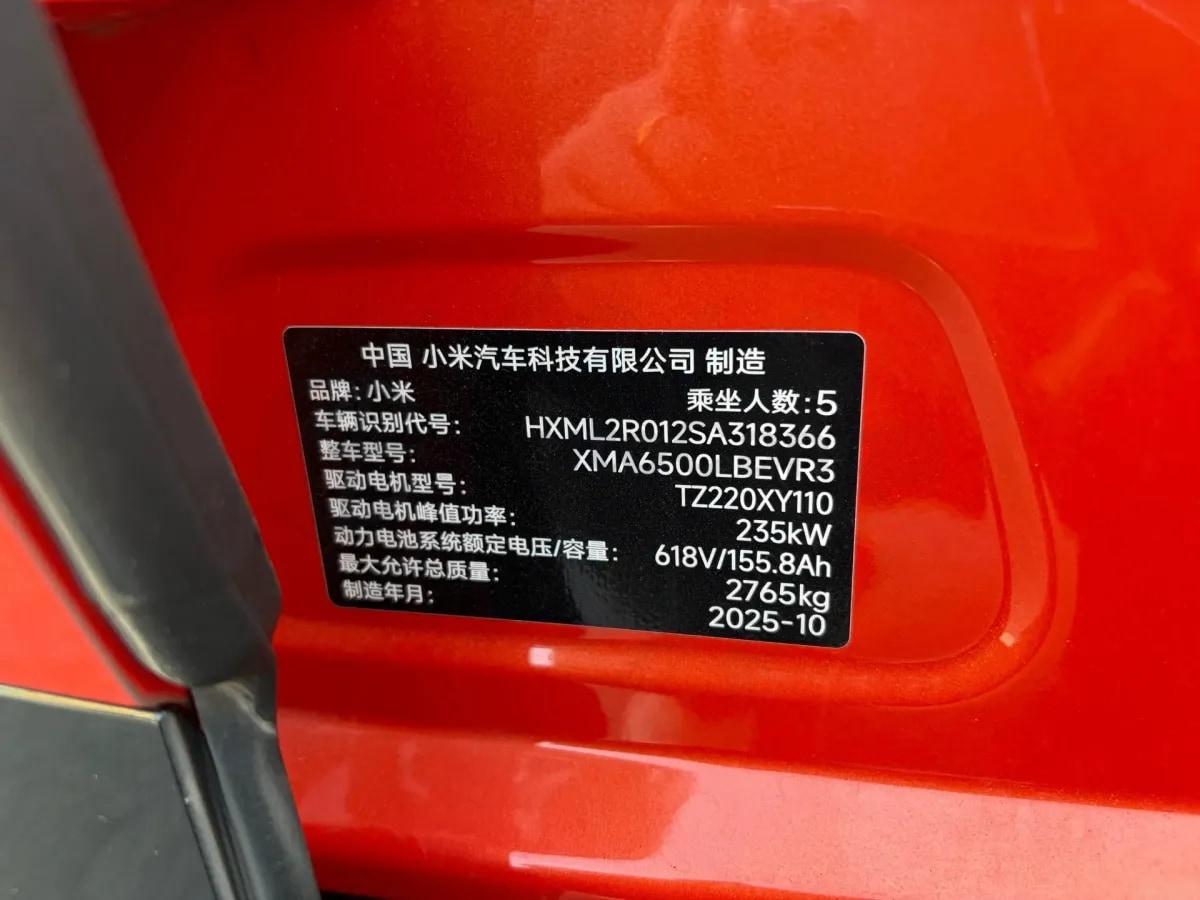 2025 Xiaomi YU7 BEV 96.3KWH image 9