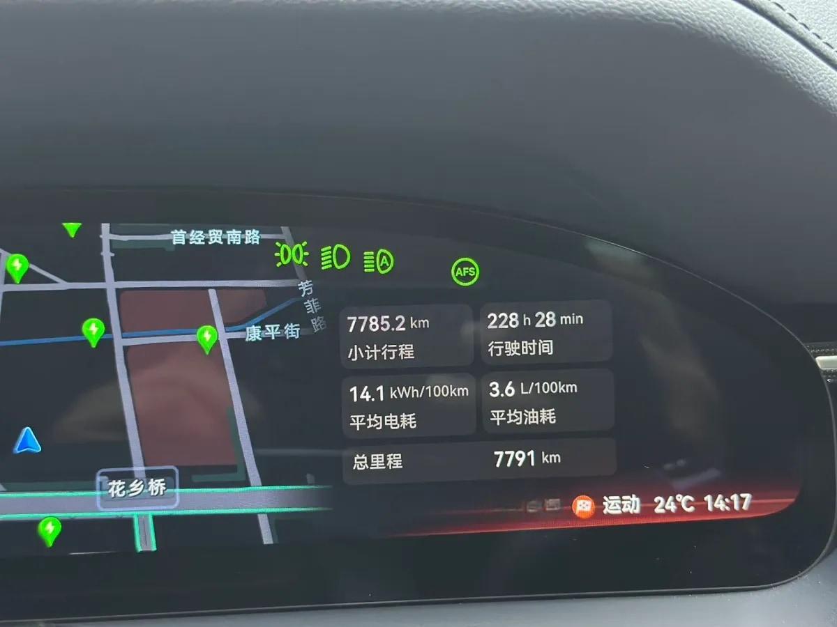2025 Zeekr 9X 2.0T 279HP L4 1DHT PHEV 70KWH 355km image 9