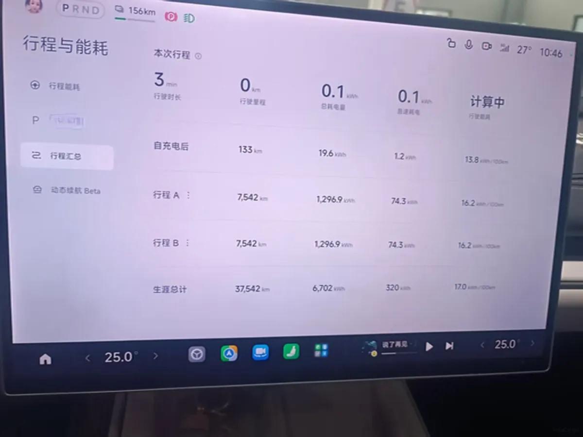 2024 Xiaomi SU7 BEV 94.3KWH 830km image 9