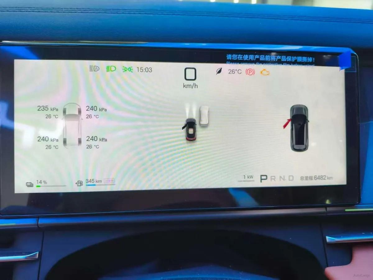 2025 BYD Tang L 1.5T 156HP L4 E-CVT PHEV 35.6KWH 175km image 9