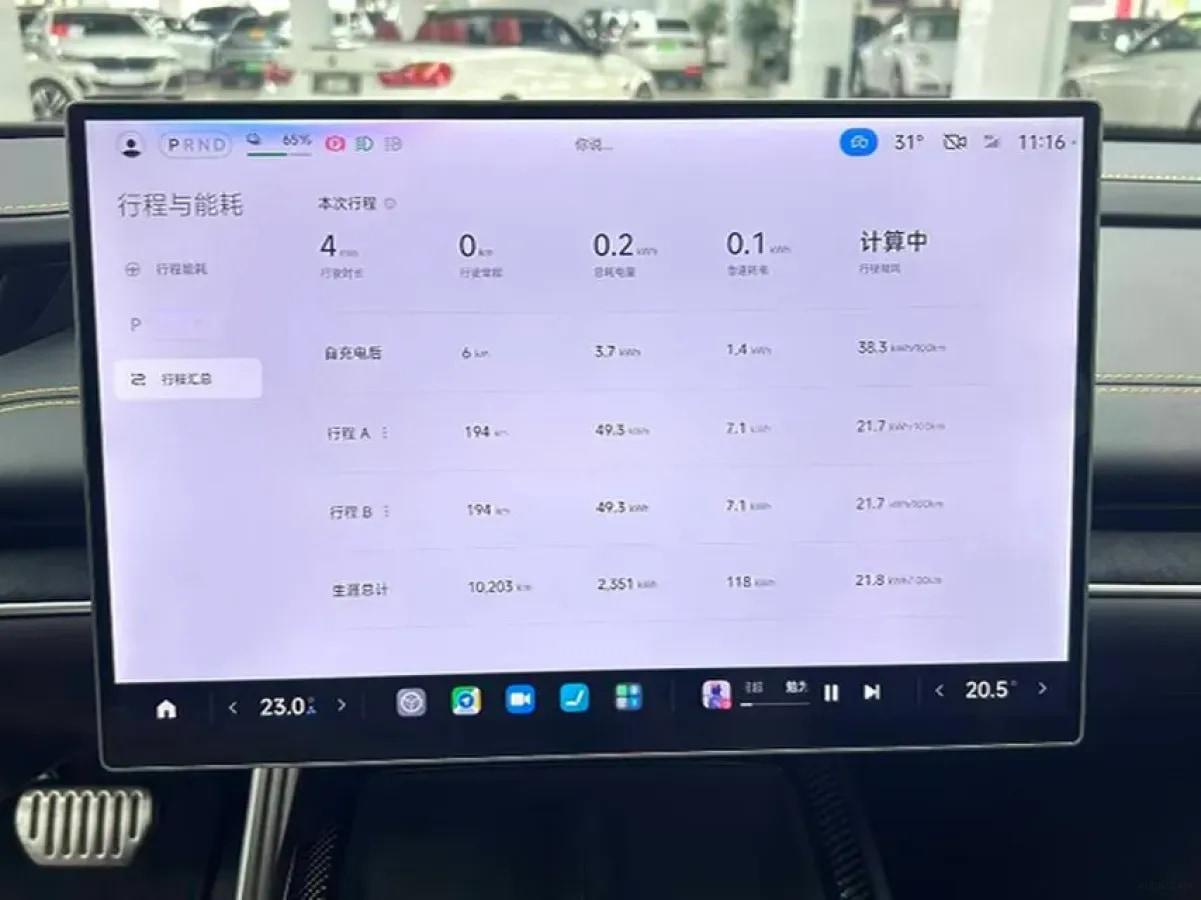 2025 Xiaomi SU7 Ultra BEV 93.7KWH image 9
