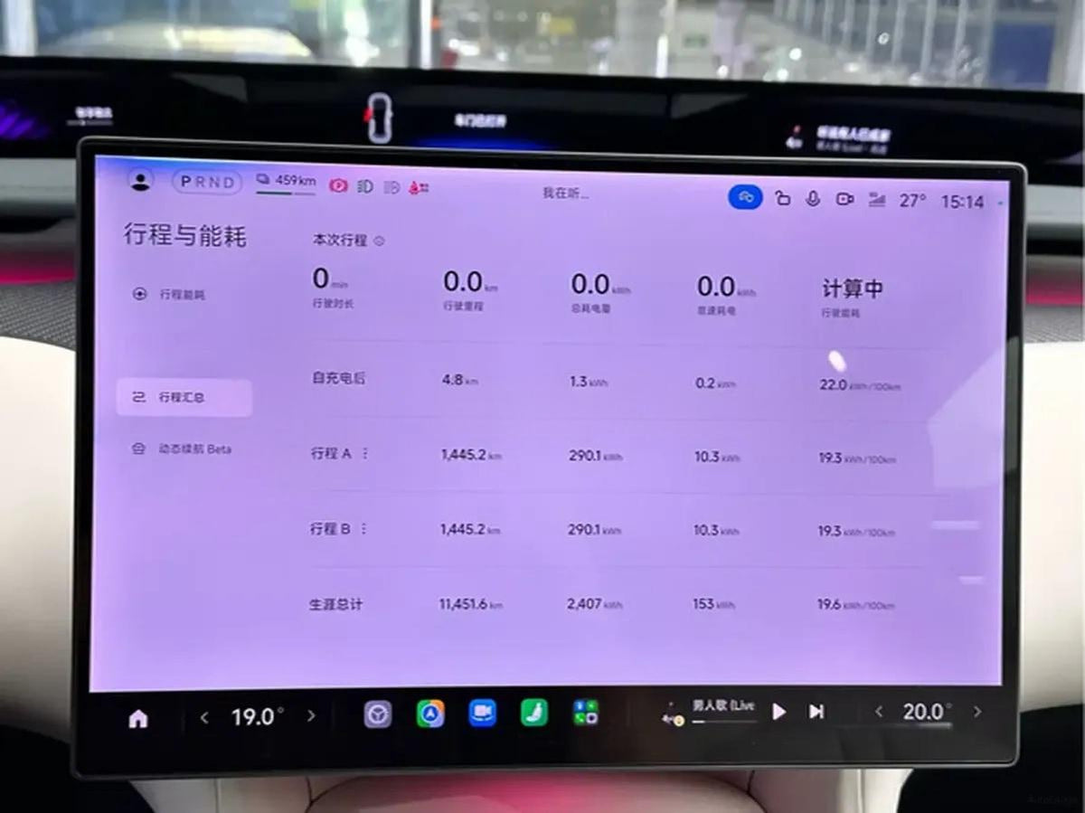 2025 Xiaomi YU7 BEV 101.7KWH 760km image 9