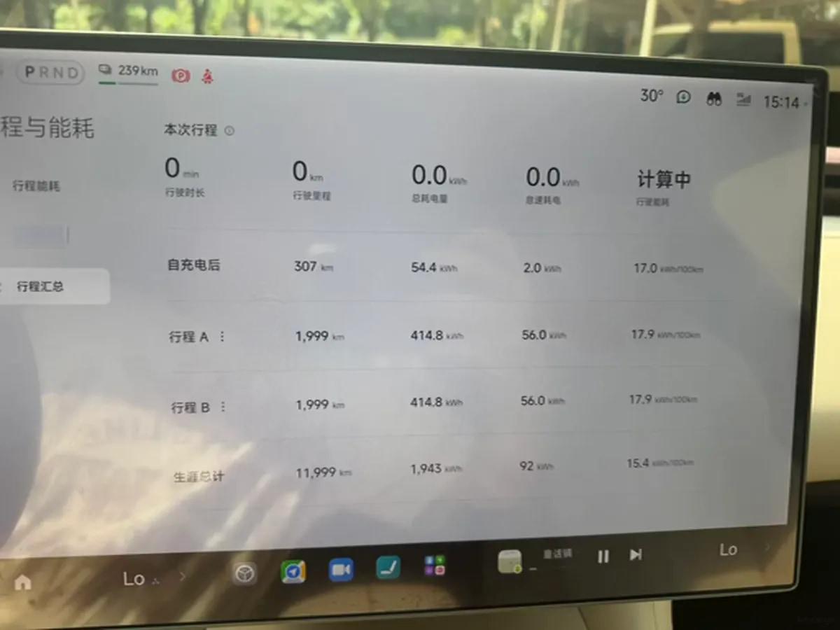 2025 Xiaomi YU7 BEV 96.3KWH image 9