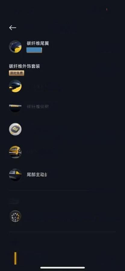 2025 Xiaomi SU7 Ultra BEV 93.7KWH 630km image 9