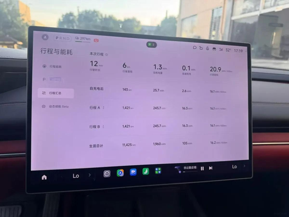 2024 Xiaomi SU7 BEV 94.3KWH 830km image 9