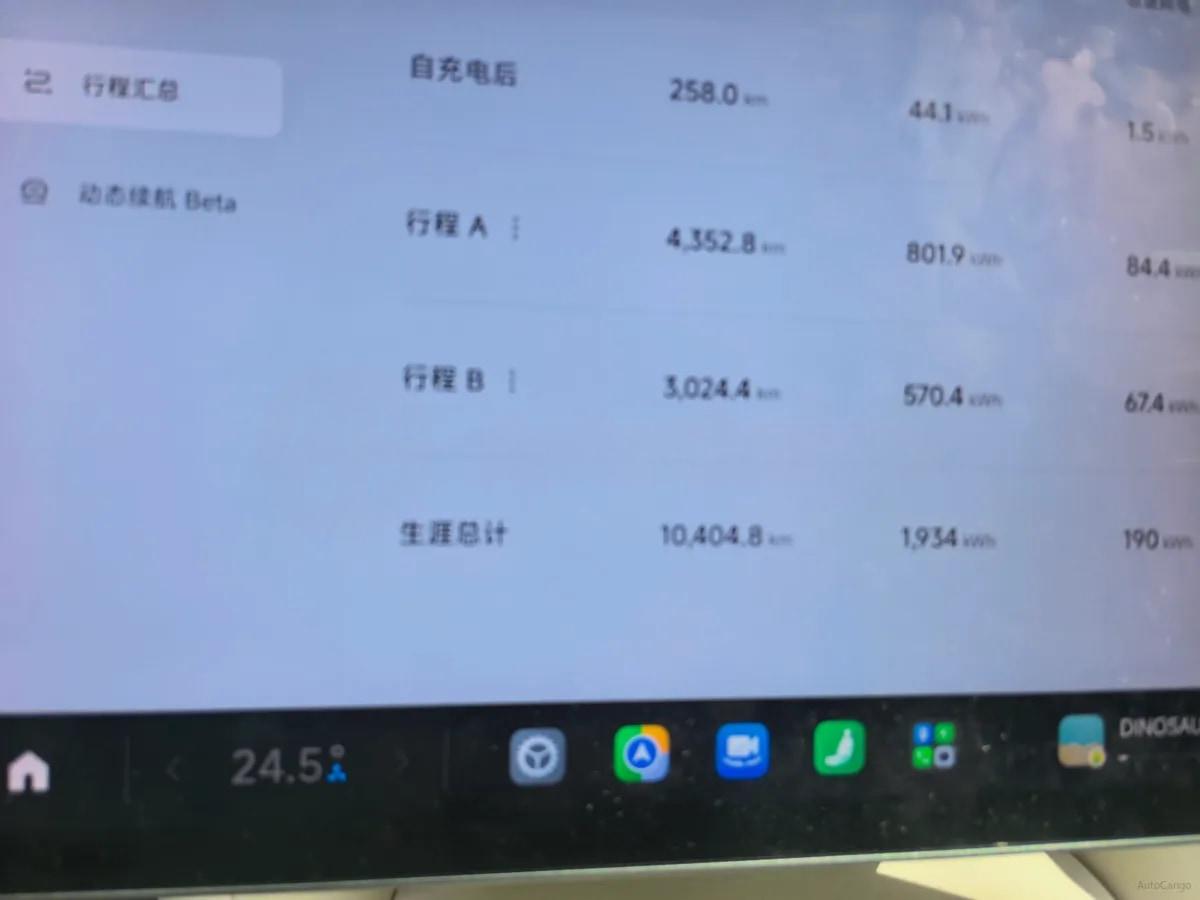 2025 Xiaomi YU7 BEV 96.3KWH 770km image 9