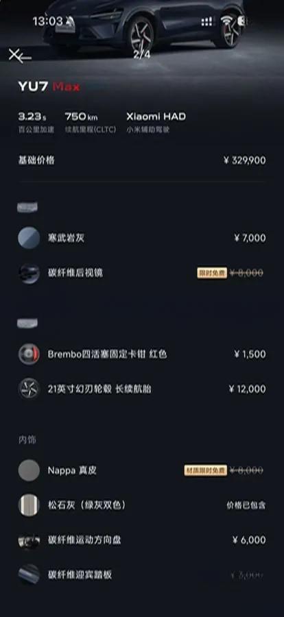 2025 Xiaomi YU7 BEV 101.7KWH 760km image 9