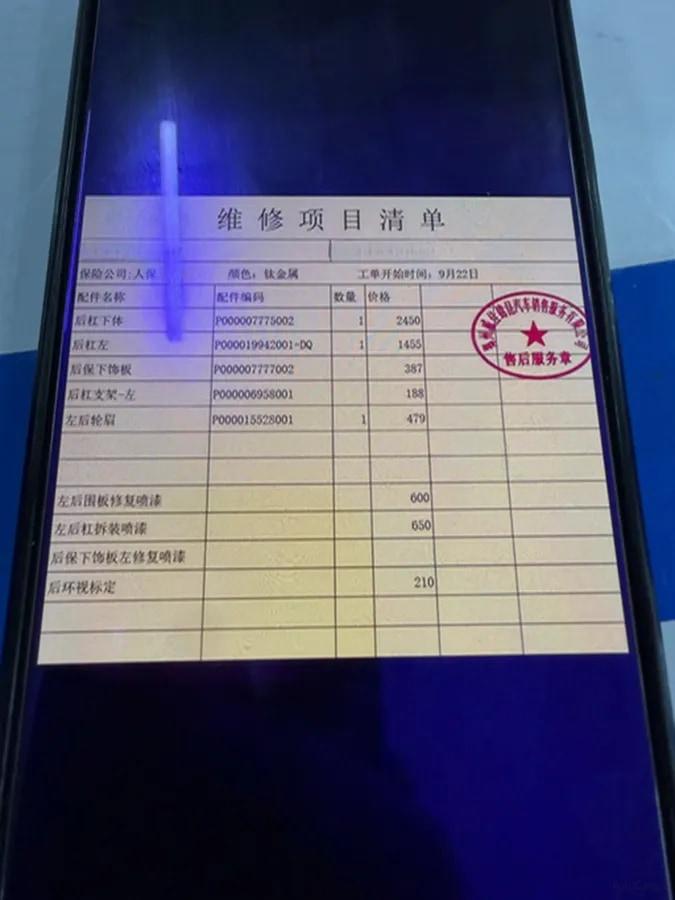 2025 Xiaomi YU7 BEV 96.3KWH 770km image 8
