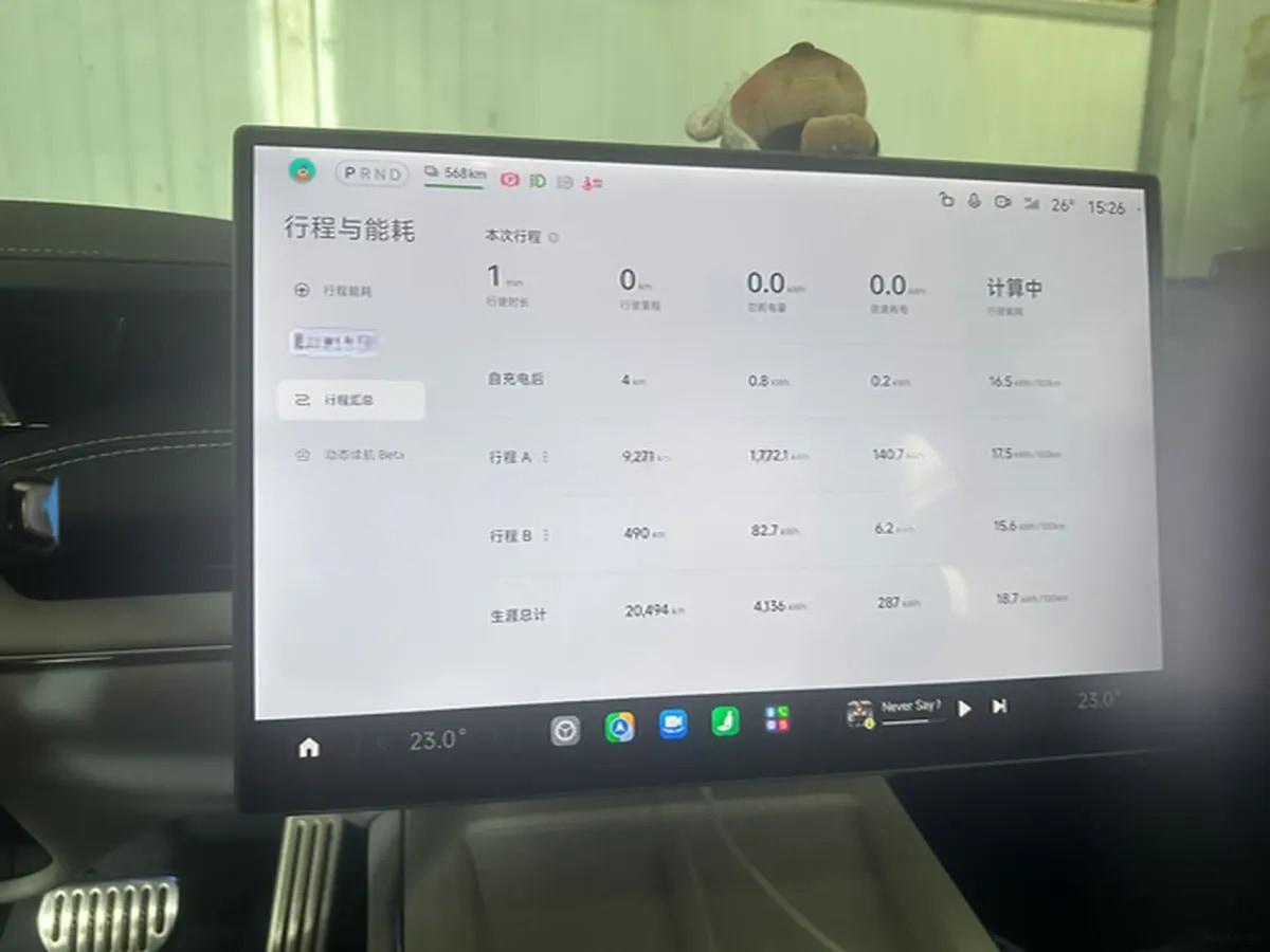 2024 Xiaomi SU7 BEV 101KWH 750km image 9
