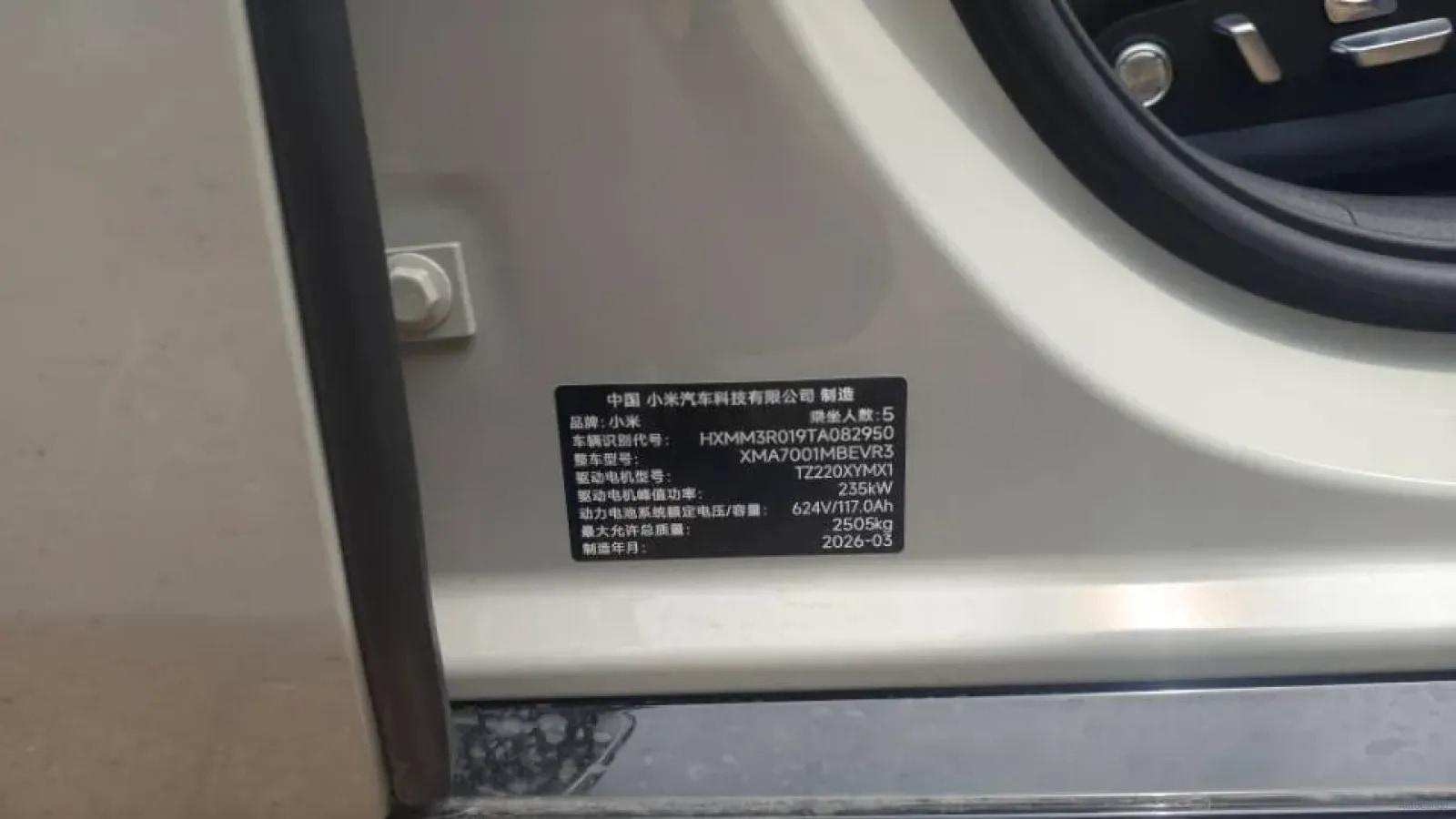 2026 Xiaomi SU7 BEV image 9