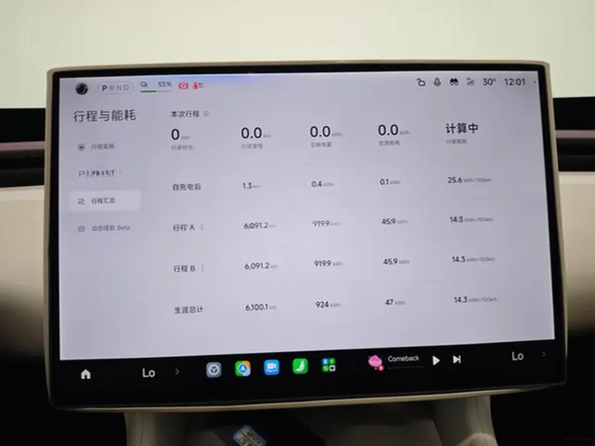 2025 Xiaomi YU7 BEV 96.3KWH 835km image 9