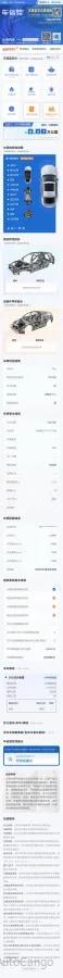 2025 Xiaomi YU7 BEV 96.3KWH image 9