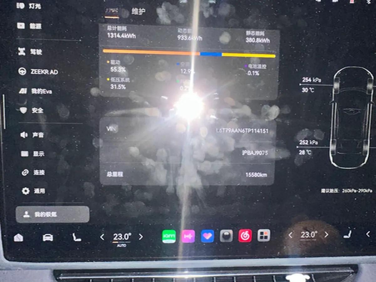2026 Zeekr 001 BEV 103KWH 810km image 9