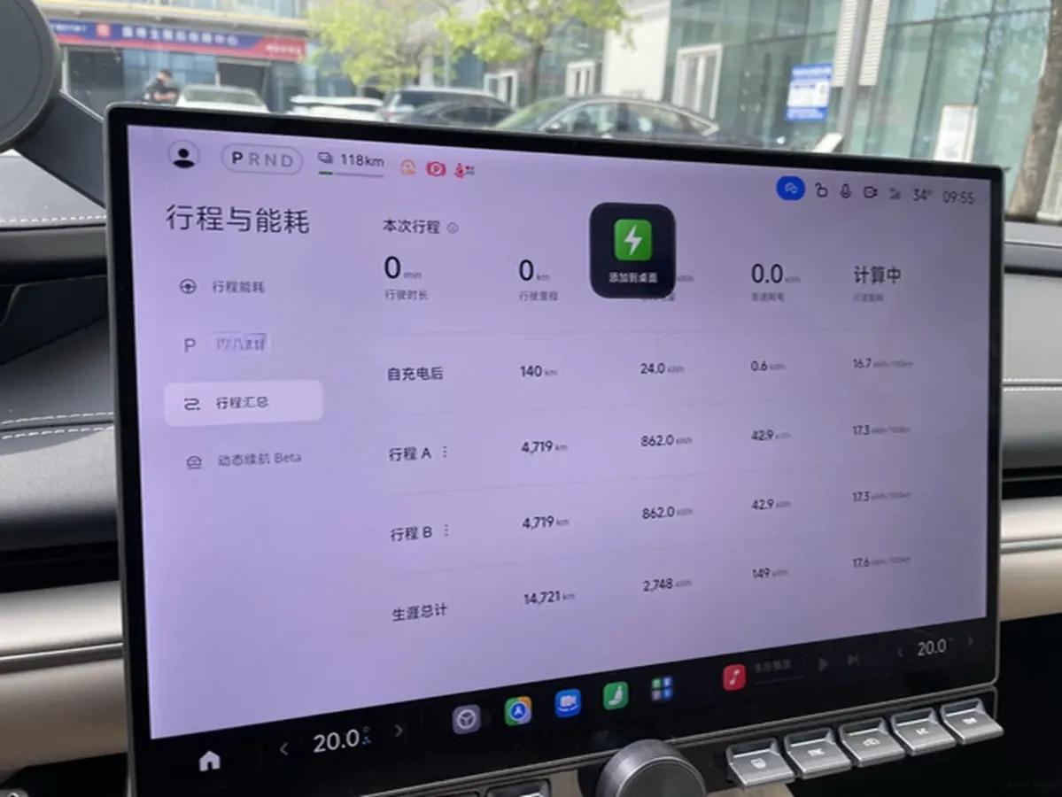 2024 Xiaomi SU7 BEV 101KWH image 9