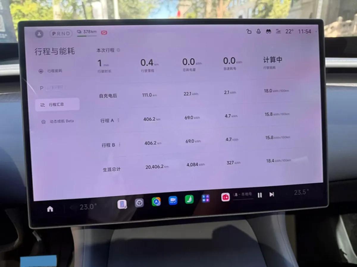 2025 Xiaomi YU7 BEV 96.3KWH 770km image 9