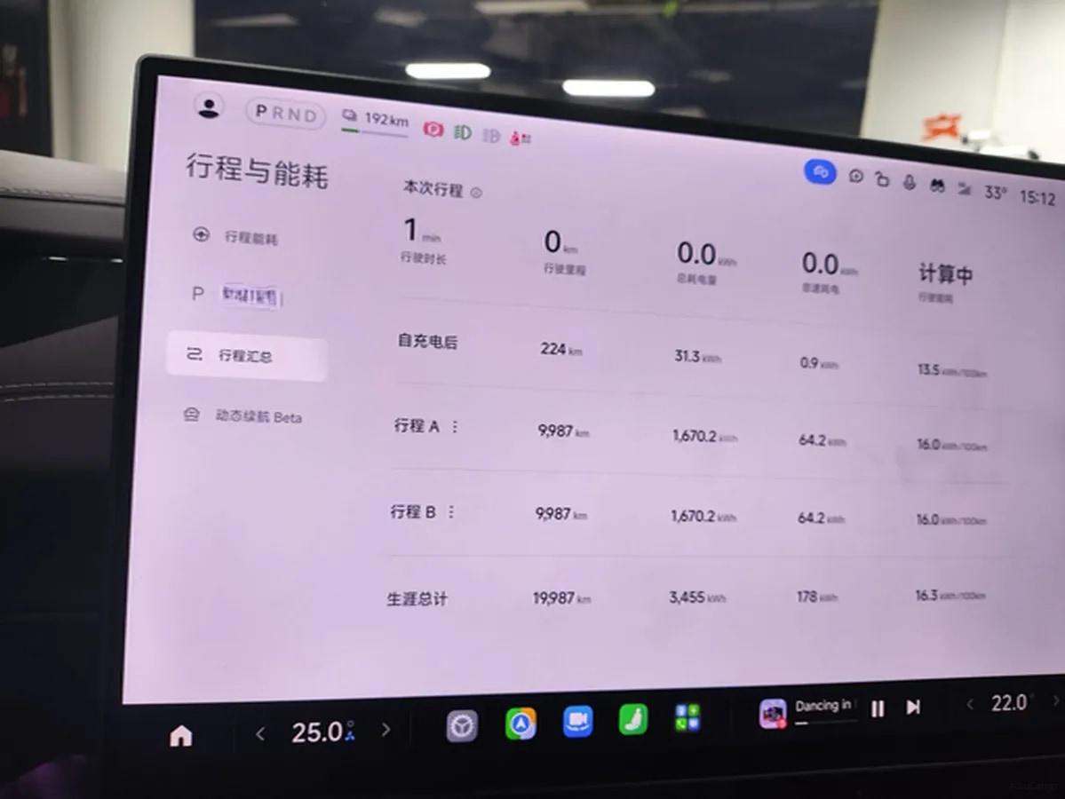 2024 Xiaomi SU7 BEV 94.3KWH 830km image 9