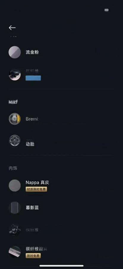 2025 Xiaomi YU7 BEV 101.7KWH 760km image 9