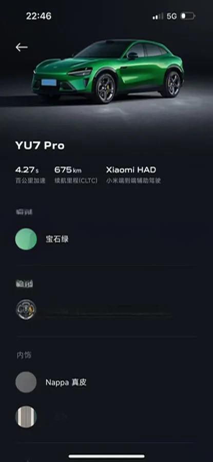2025 Xiaomi YU7 BEV image 9