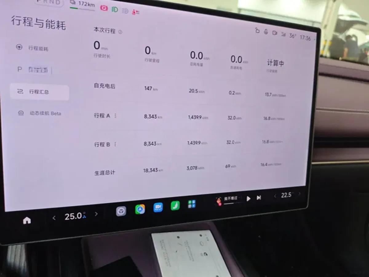 2024 Xiaomi SU7 BEV 73.6KWH image 9