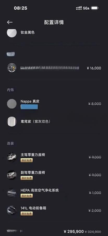 2025 Xiaomi YU7 BEV image 9