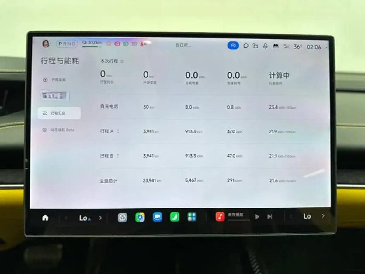 2025 Xiaomi SU7 Ultra BEV 93.7KWH 630km image 9