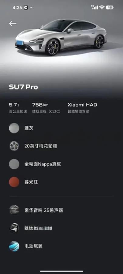 2024 Xiaomi SU7 BEV 94.3KWH image 9
