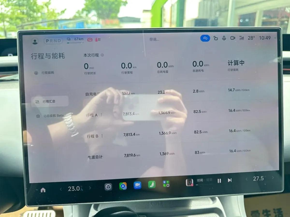 2025 Xiaomi YU7 BEV 96.3KWH 835km image 9