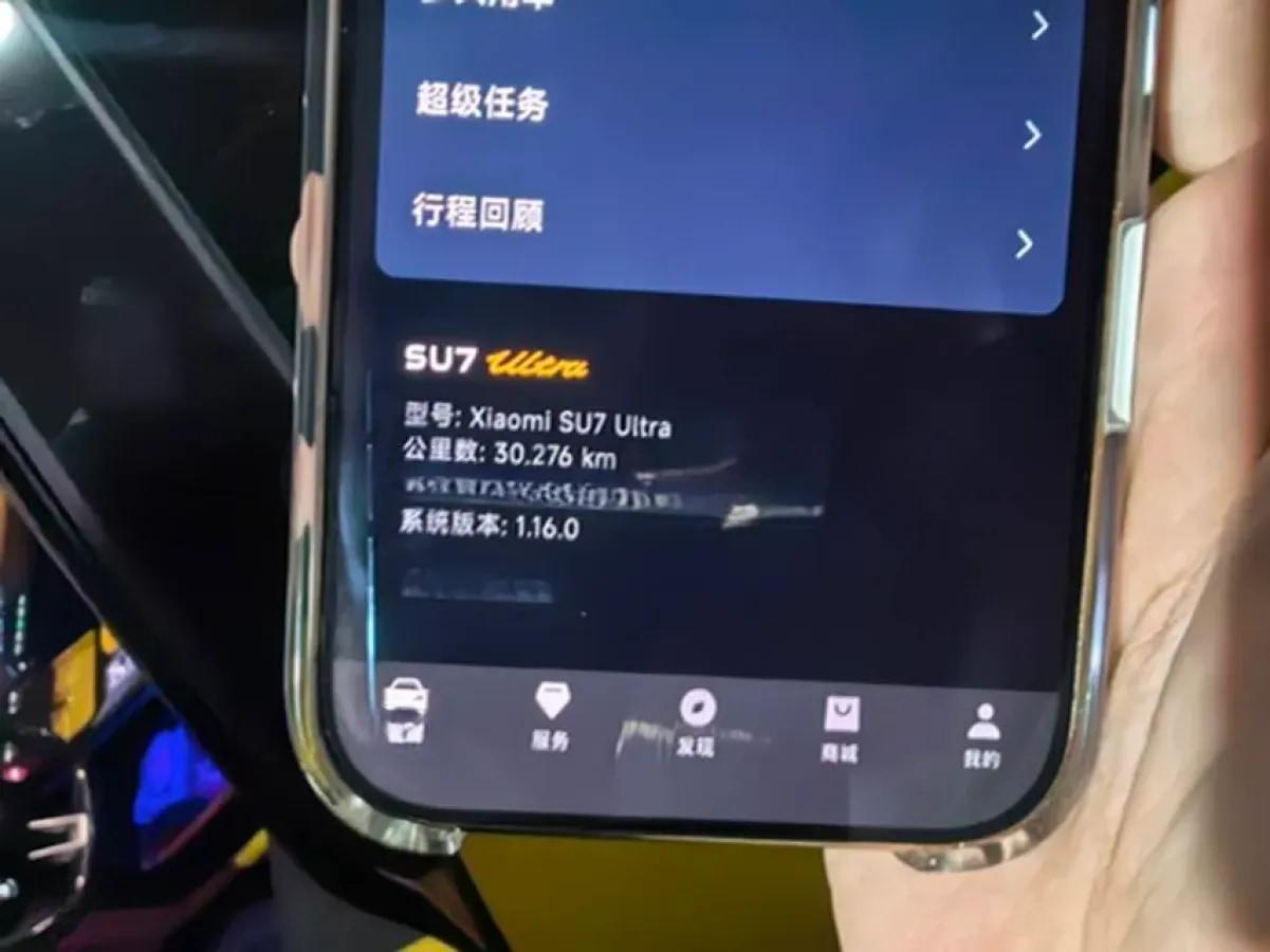 2025 Xiaomi SU7 Ultra BEV 93.7KWH 630km image 9