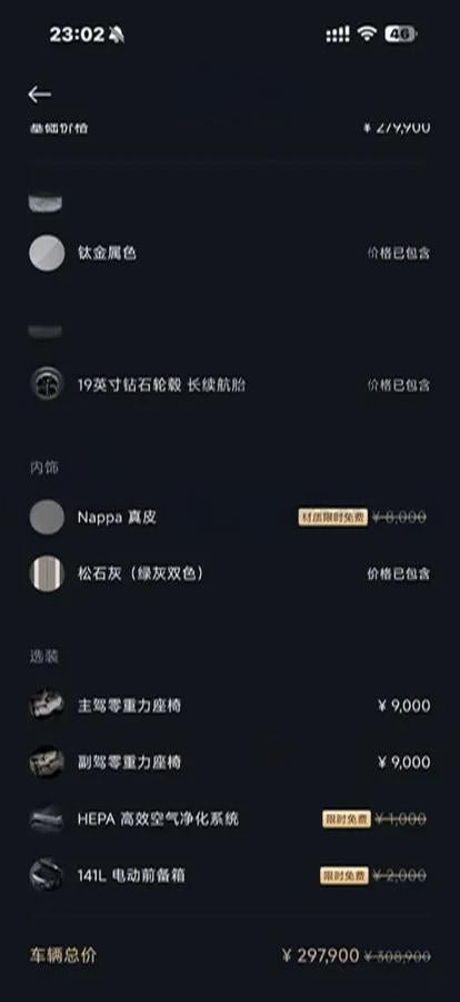 2025 Xiaomi YU7 BEV 96.3KWH 770km image 9