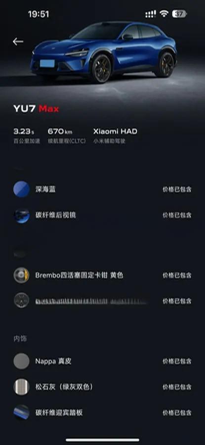 2025 Xiaomi YU7 BEV 101.7KWH 760km image 9