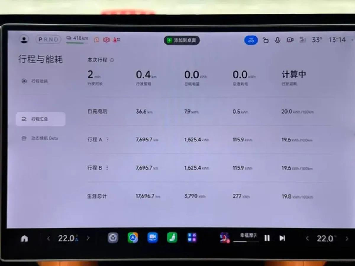 2025 Xiaomi YU7 BEV 101.7KWH 760km image 9