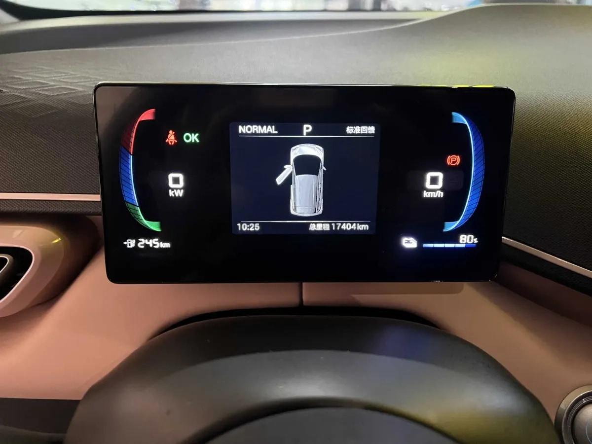 2025 BYD Seagull BEV 30.08KWH 305km image 9