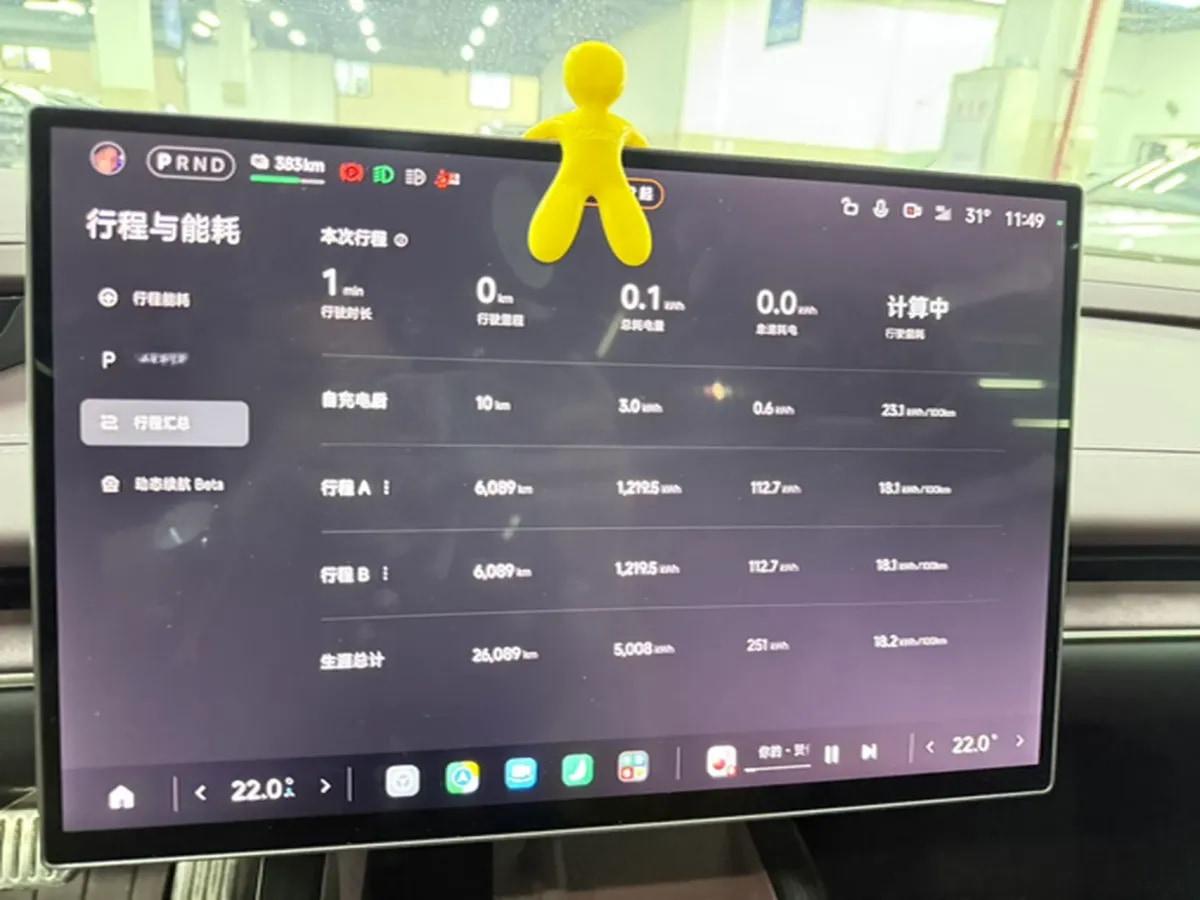 2024 Xiaomi SU7 BEV 101KWH 800km image 9