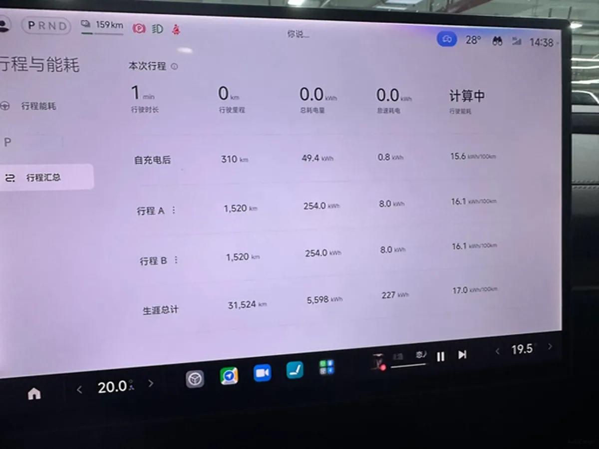 2024 Xiaomi SU7 BEV 94.3KWH image 9